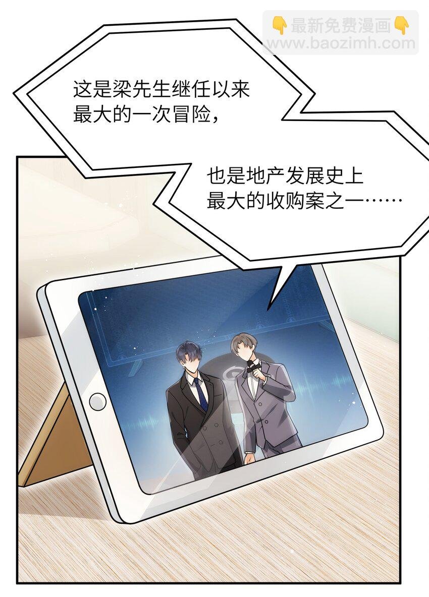 018 还敢发呆！