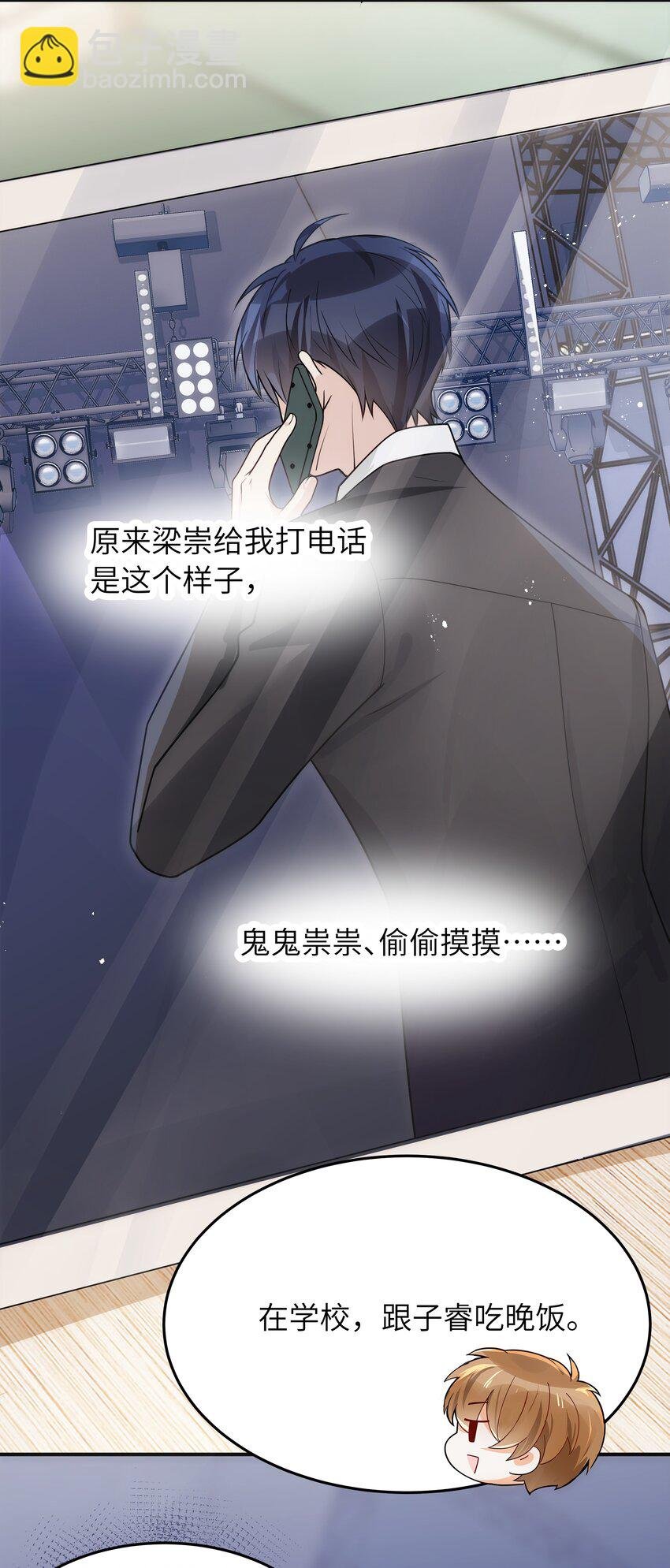 018 还敢发呆！