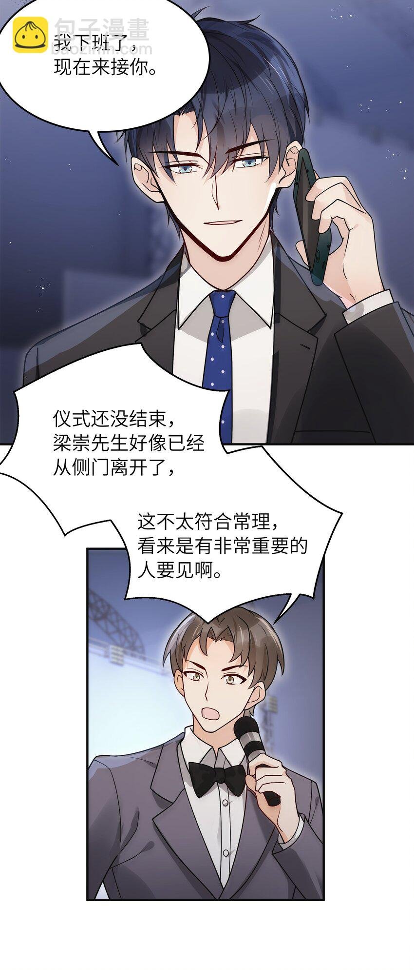 018 还敢发呆！