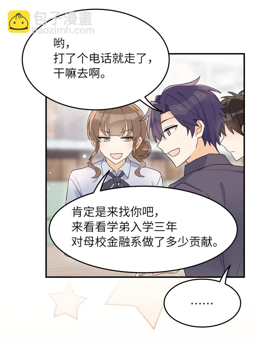018 还敢发呆！