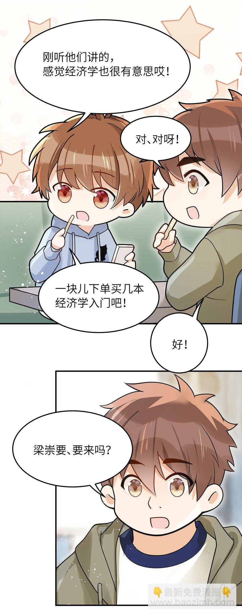 018 还敢发呆！