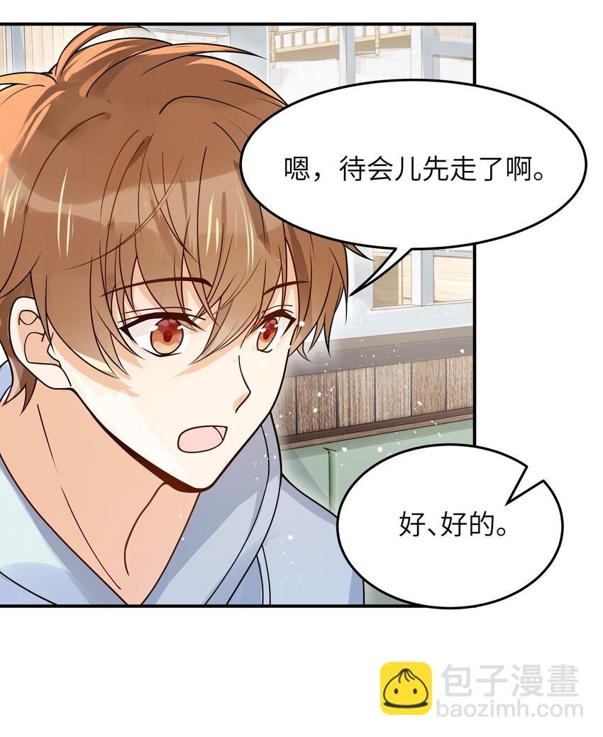 018 还敢发呆！