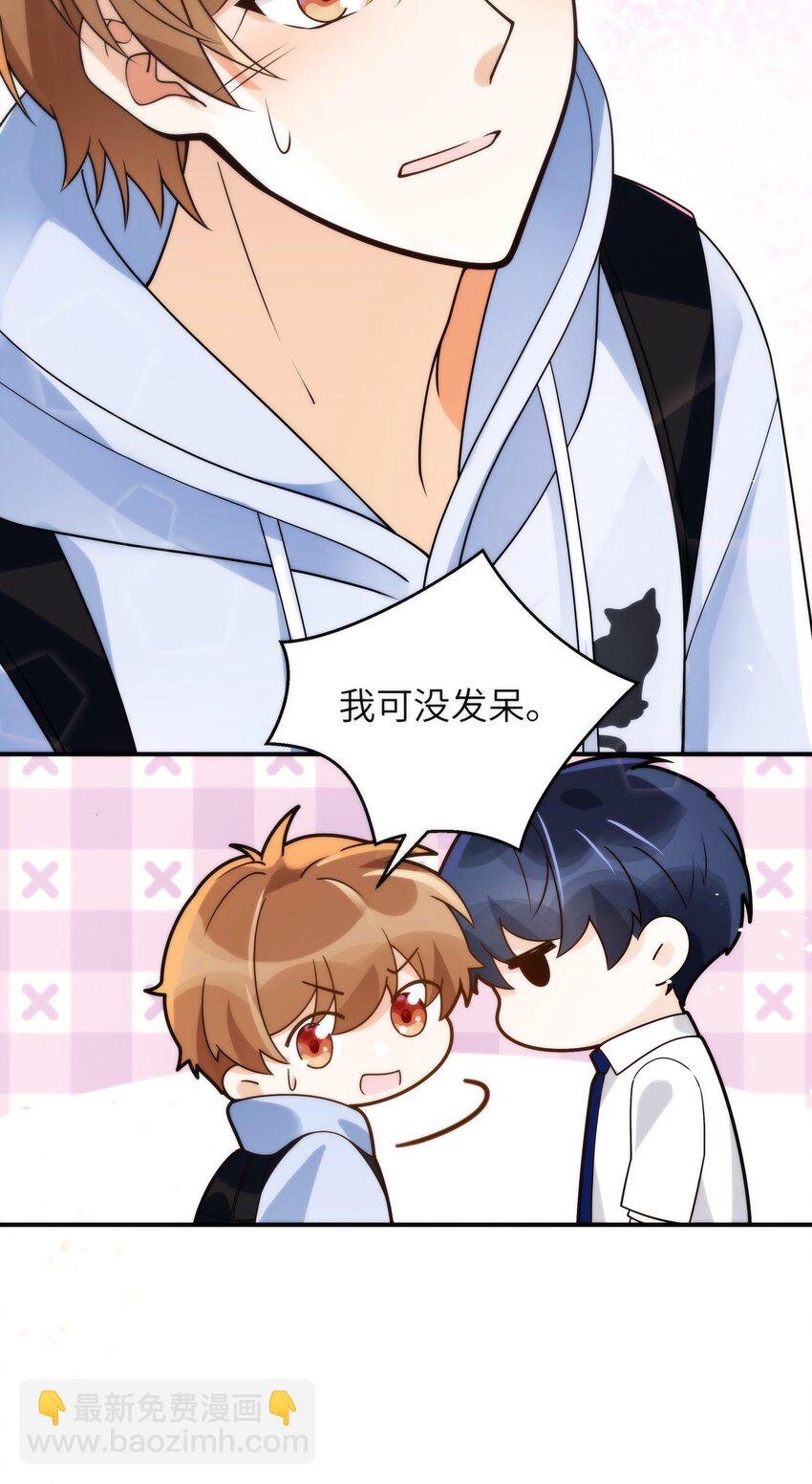 018 还敢发呆！
