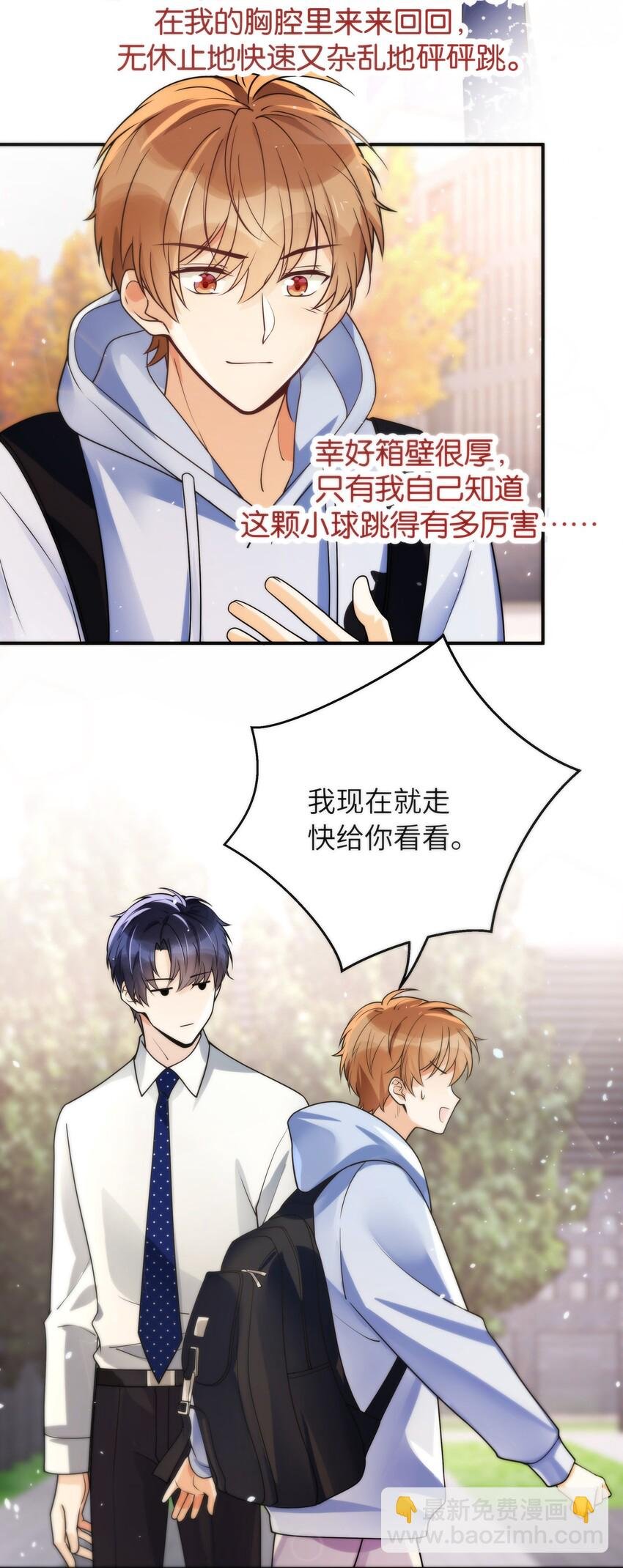 018 还敢发呆！