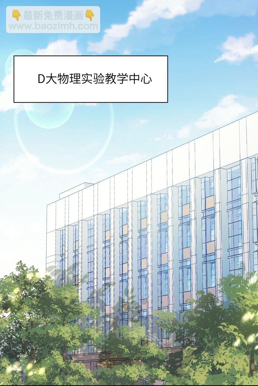 01 争执
