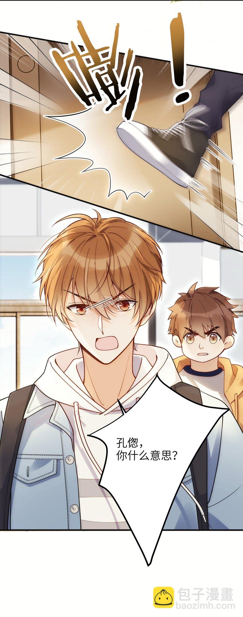 01 争执