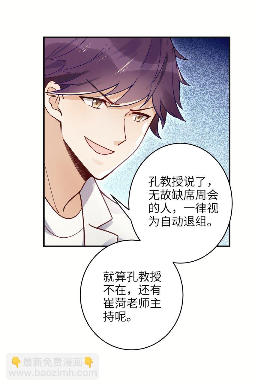 01 争执
