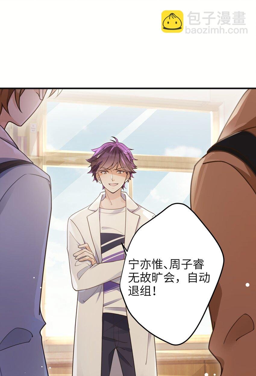 01 争执