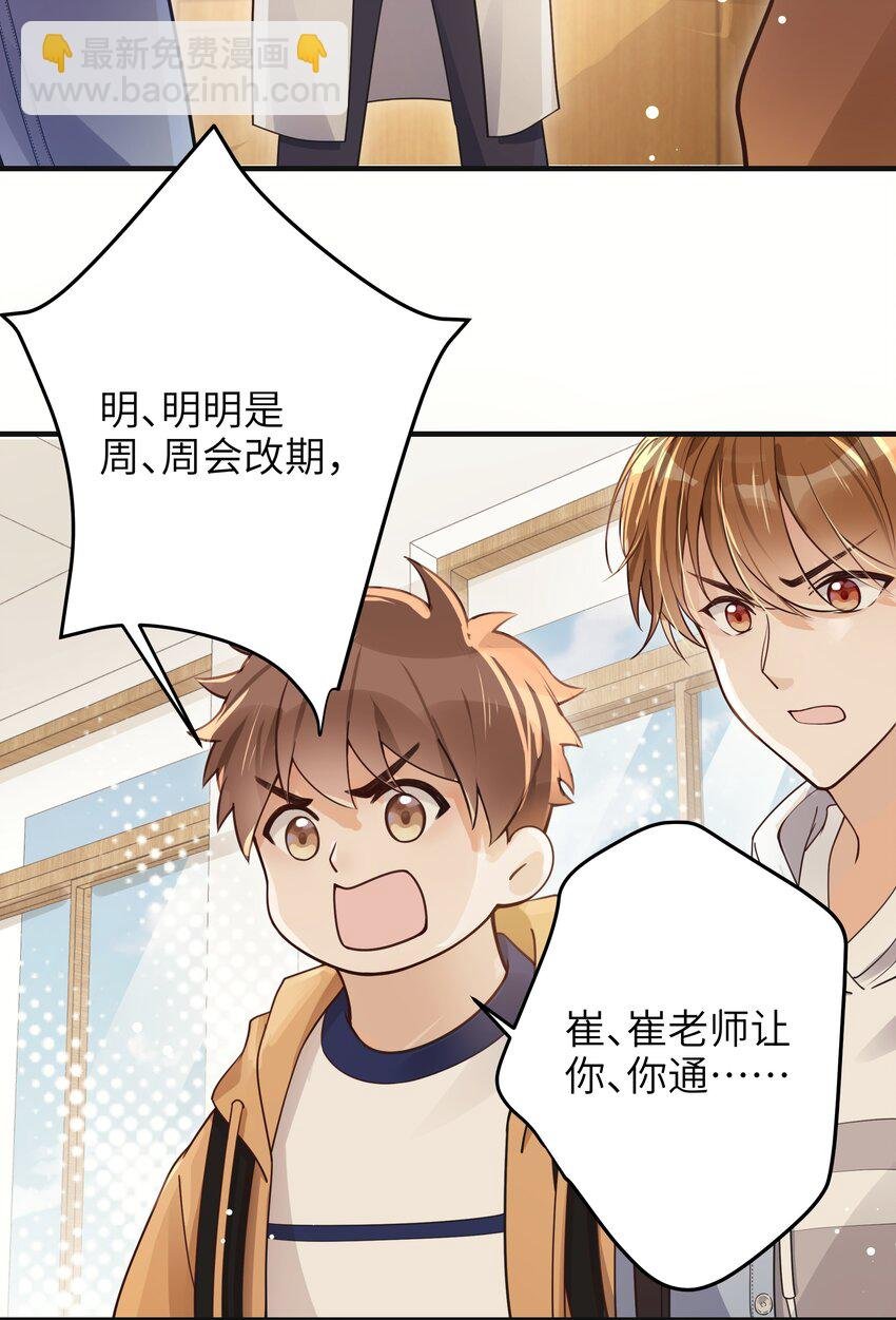 01 争执