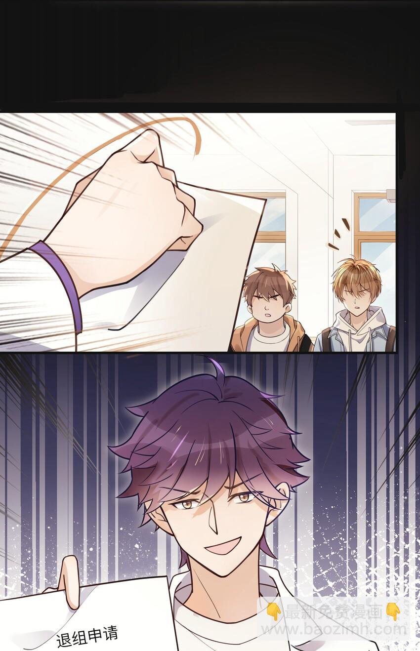01 争执