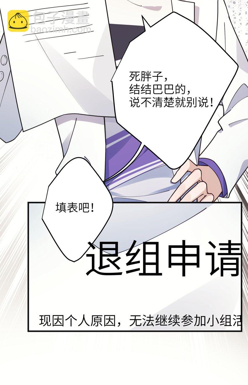 01 争执