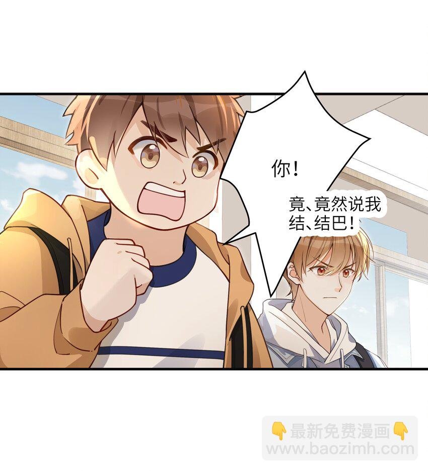 01 争执