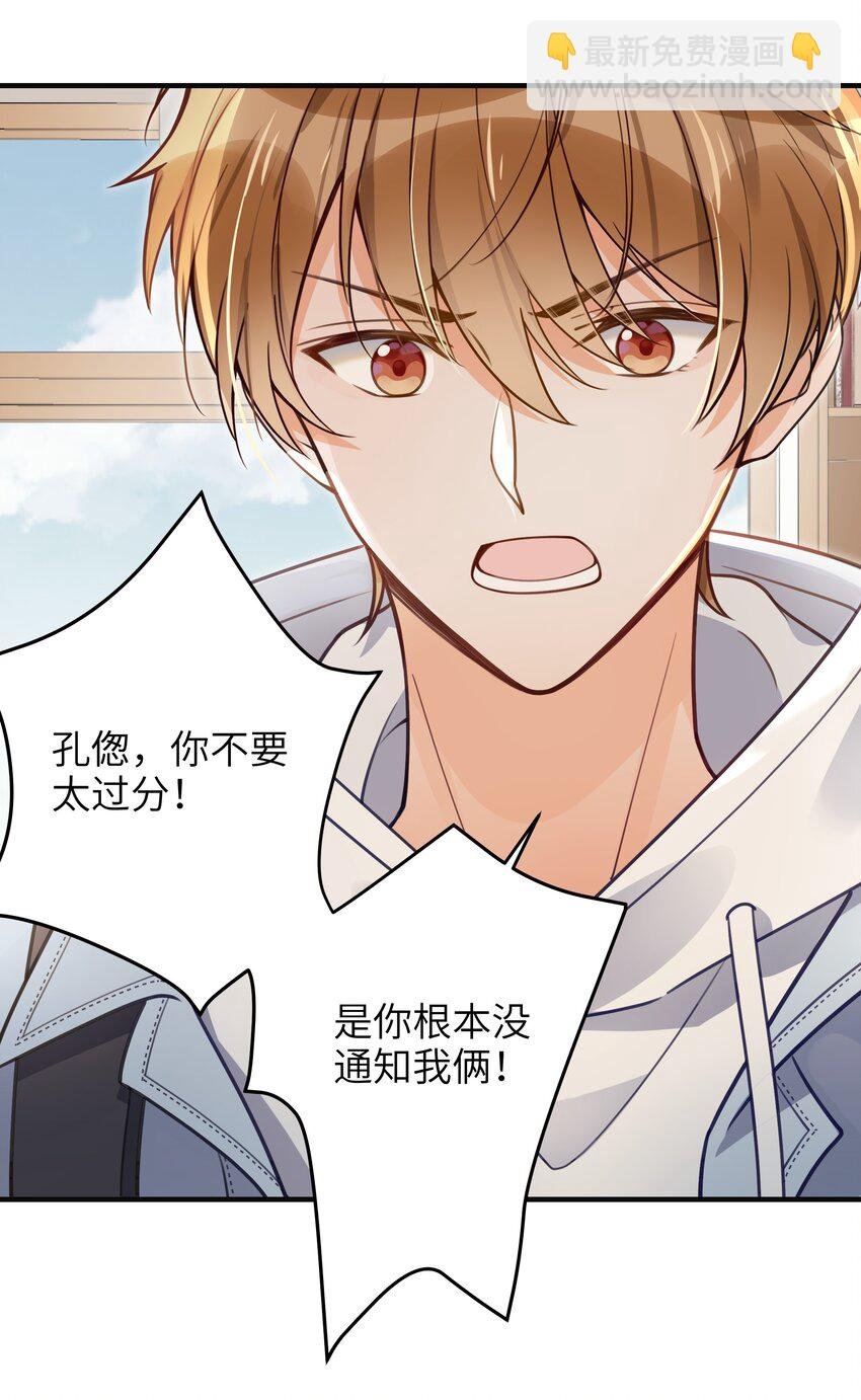 01 争执