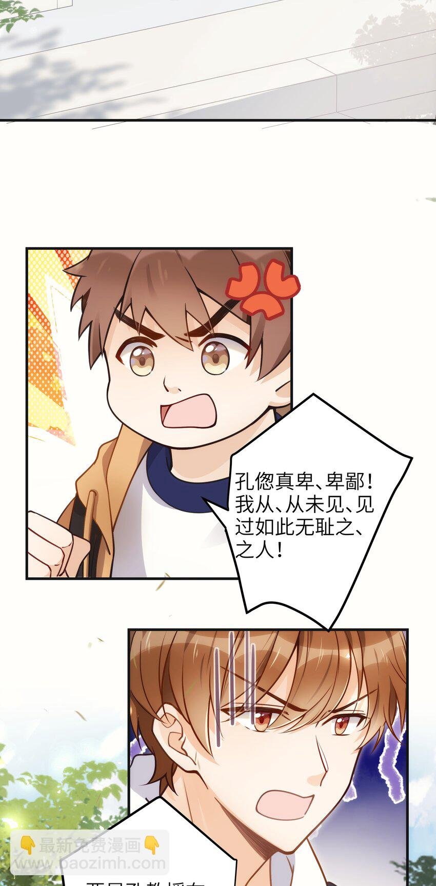 01 争执