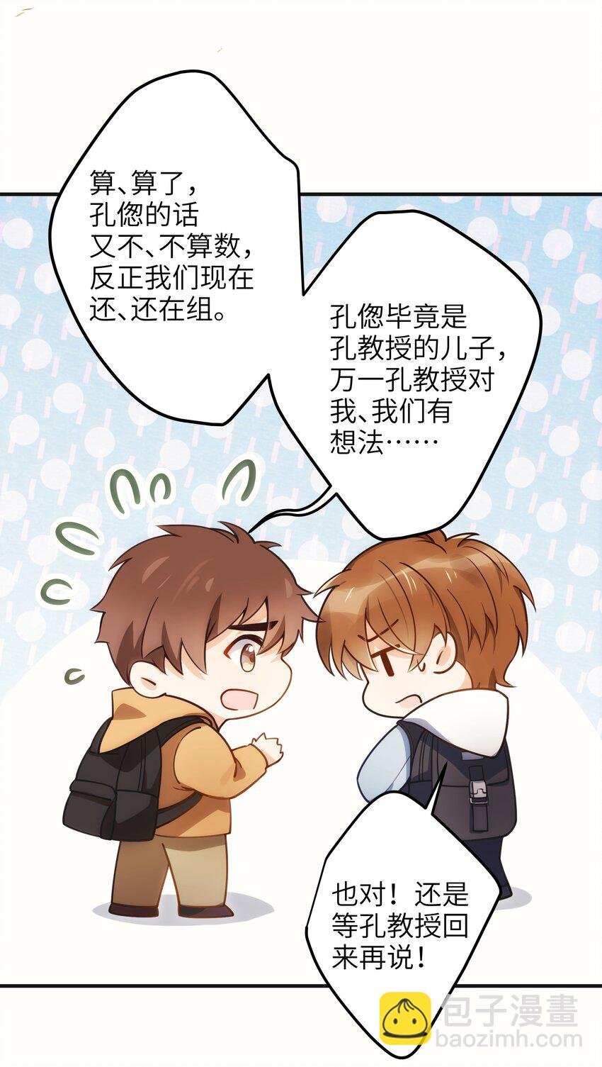 01 争执