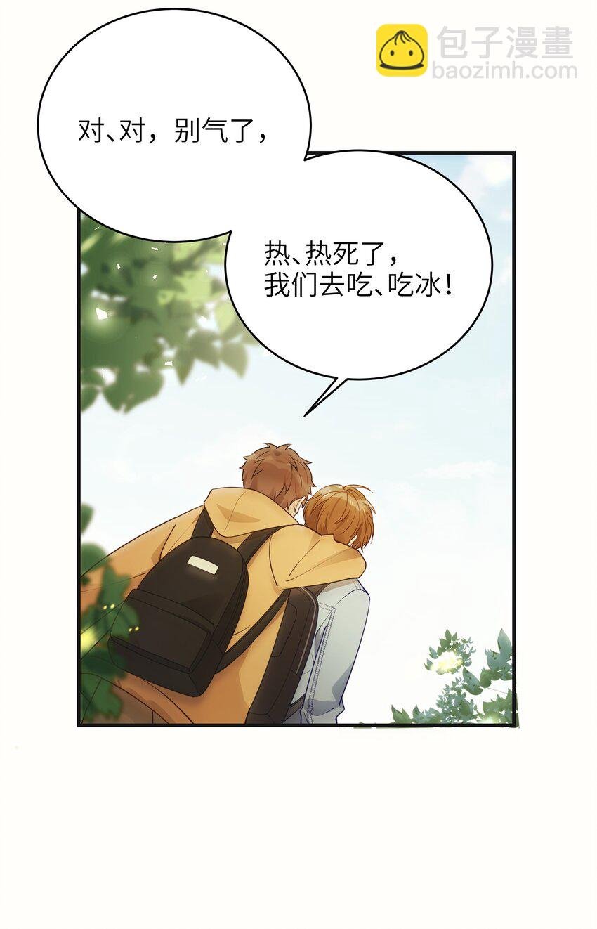 01 争执