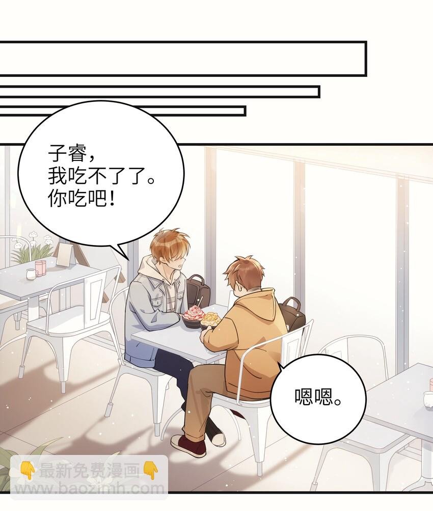 01 争执