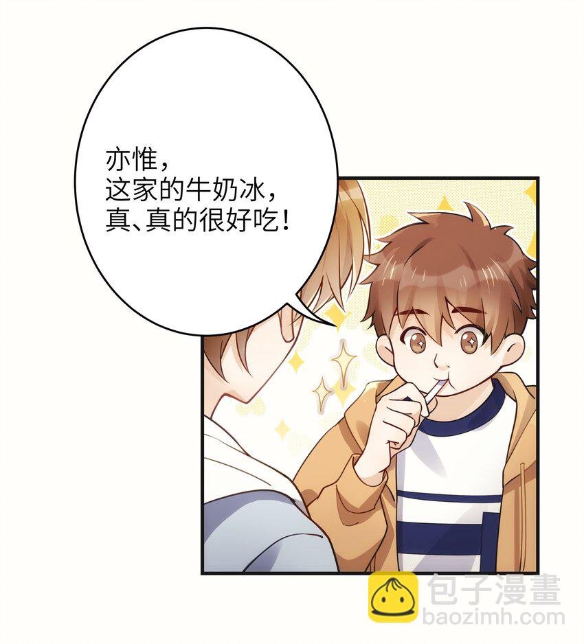 01 争执