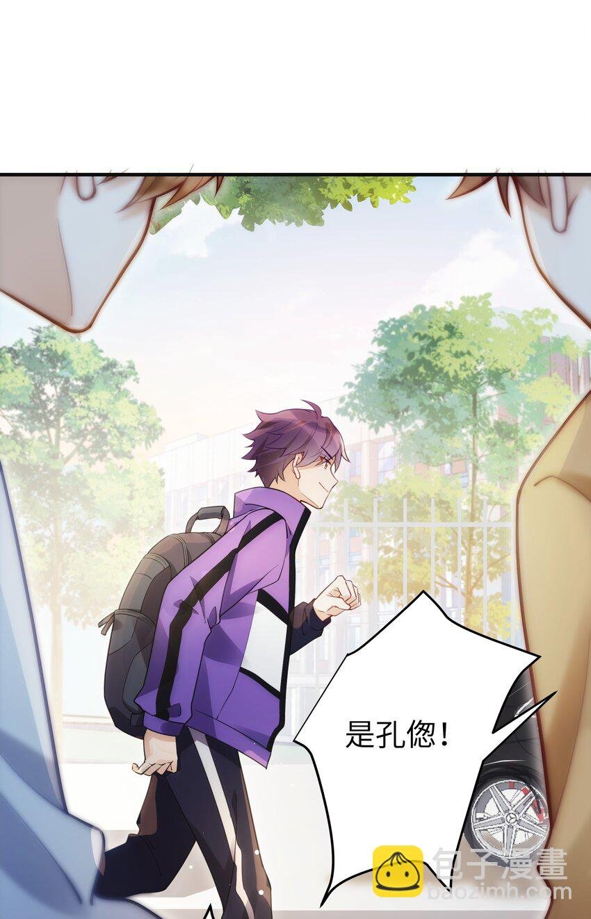 01 争执
