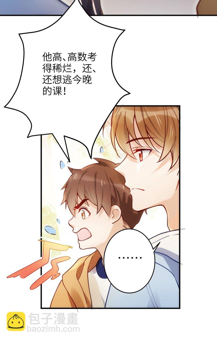 01 争执