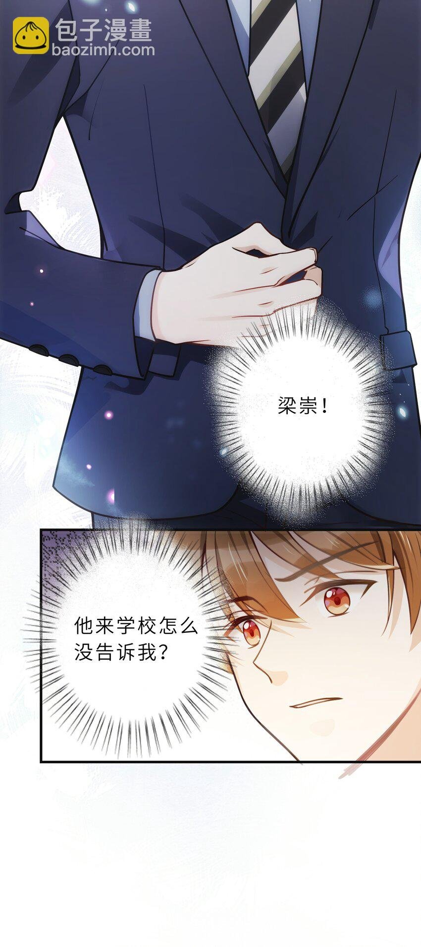 01 争执