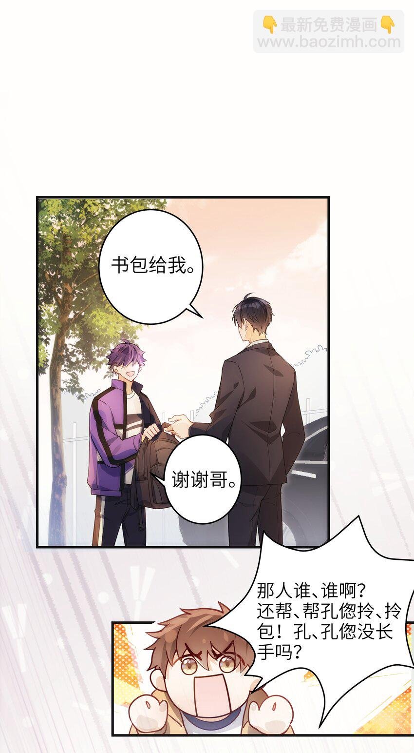 01 争执