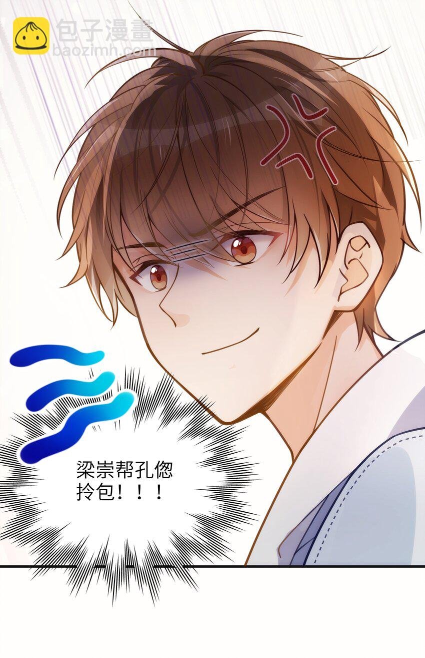 01 争执