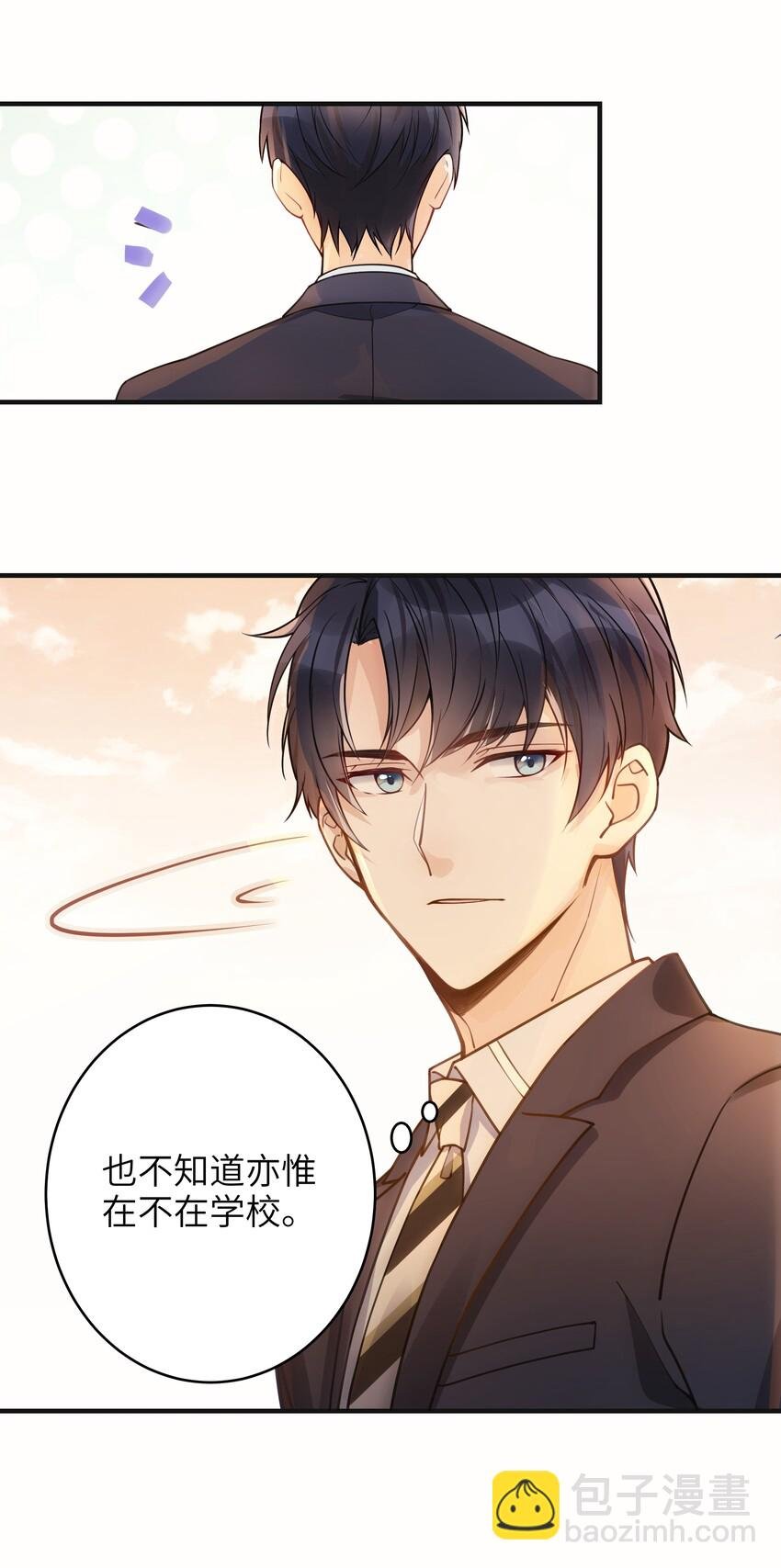 01 争执