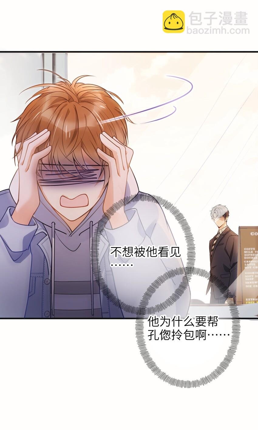 01 争执
