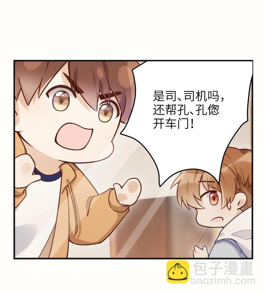 01 争执