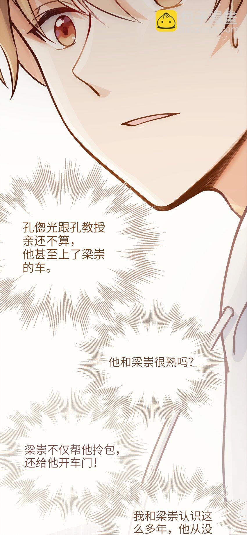 01 争执