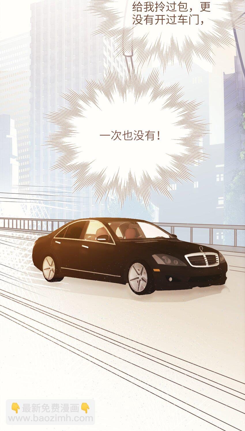01 争执