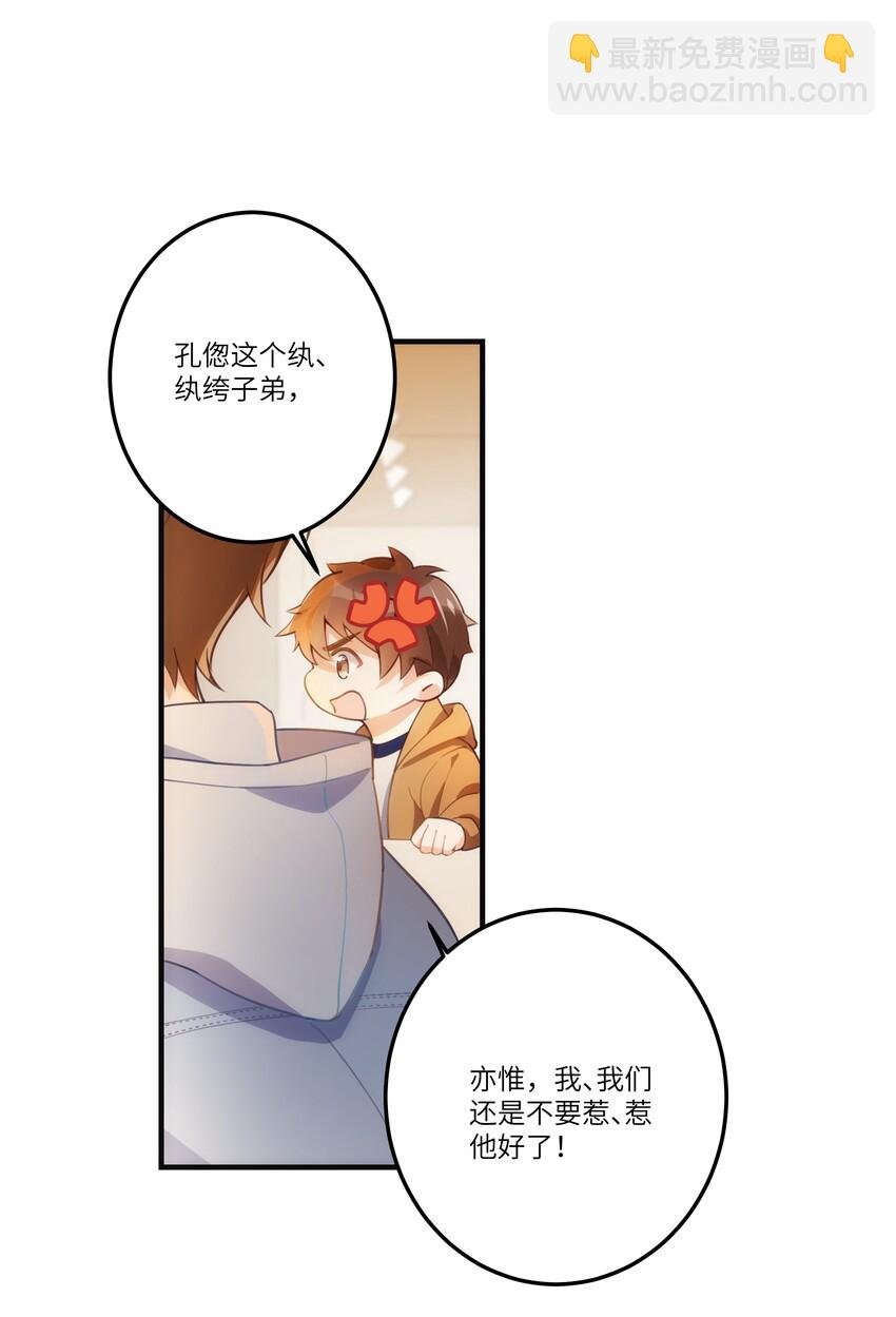 01 争执