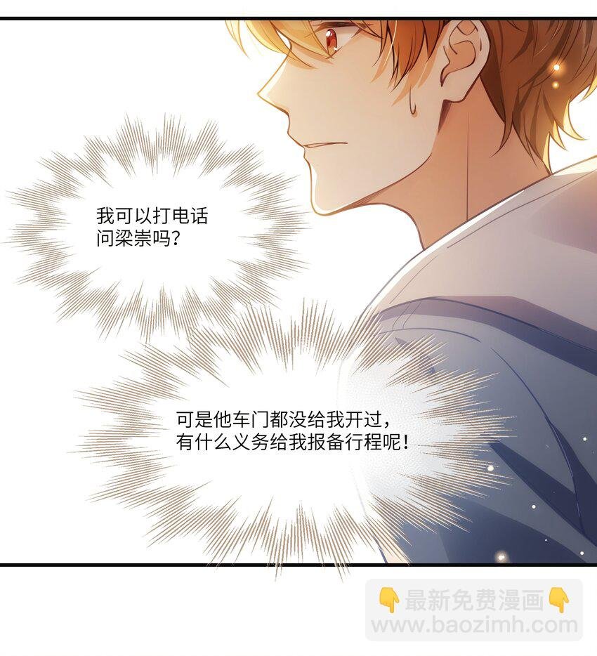 01 争执