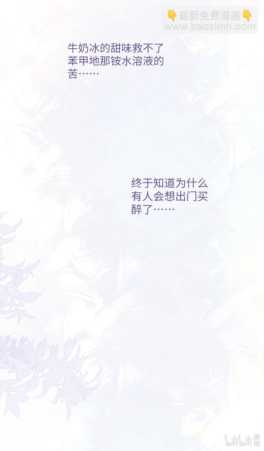 01 争执