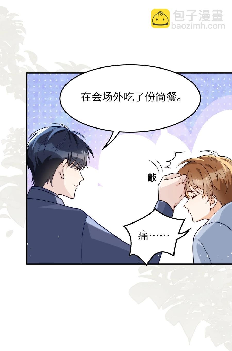 019 我真的好笨呀