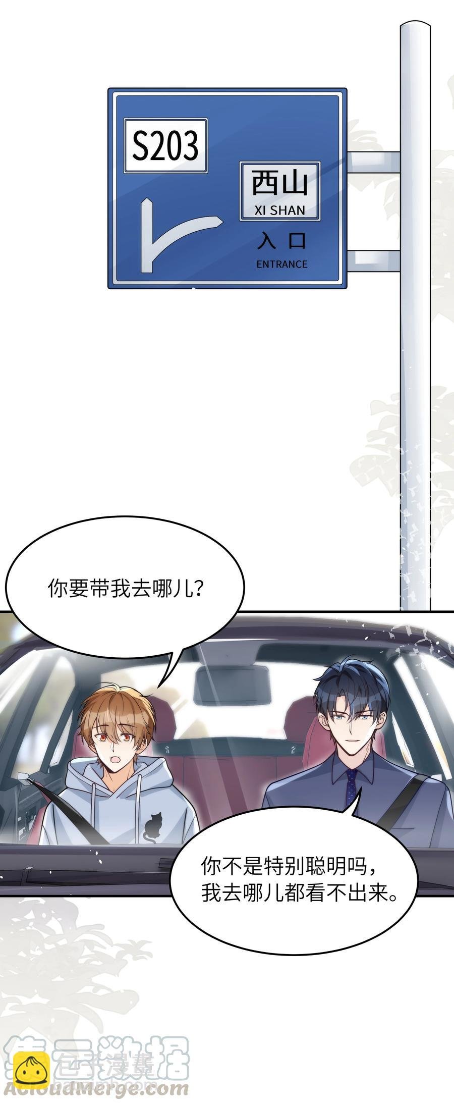 019 我真的好笨呀
