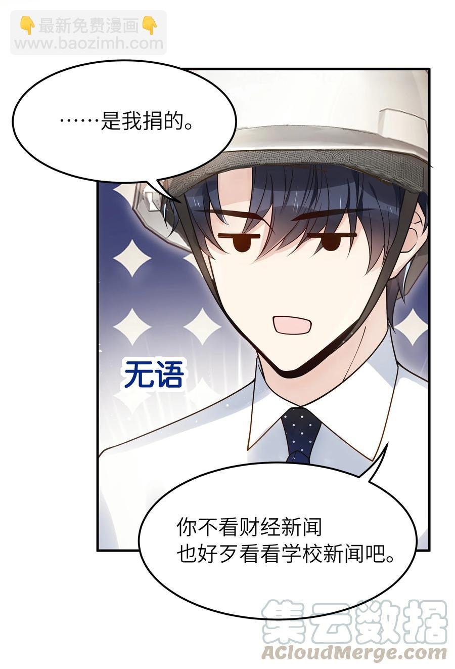 019 我真的好笨呀