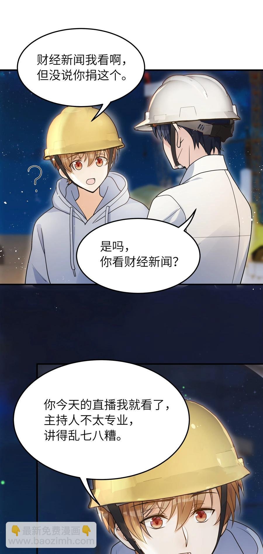019 我真的好笨呀