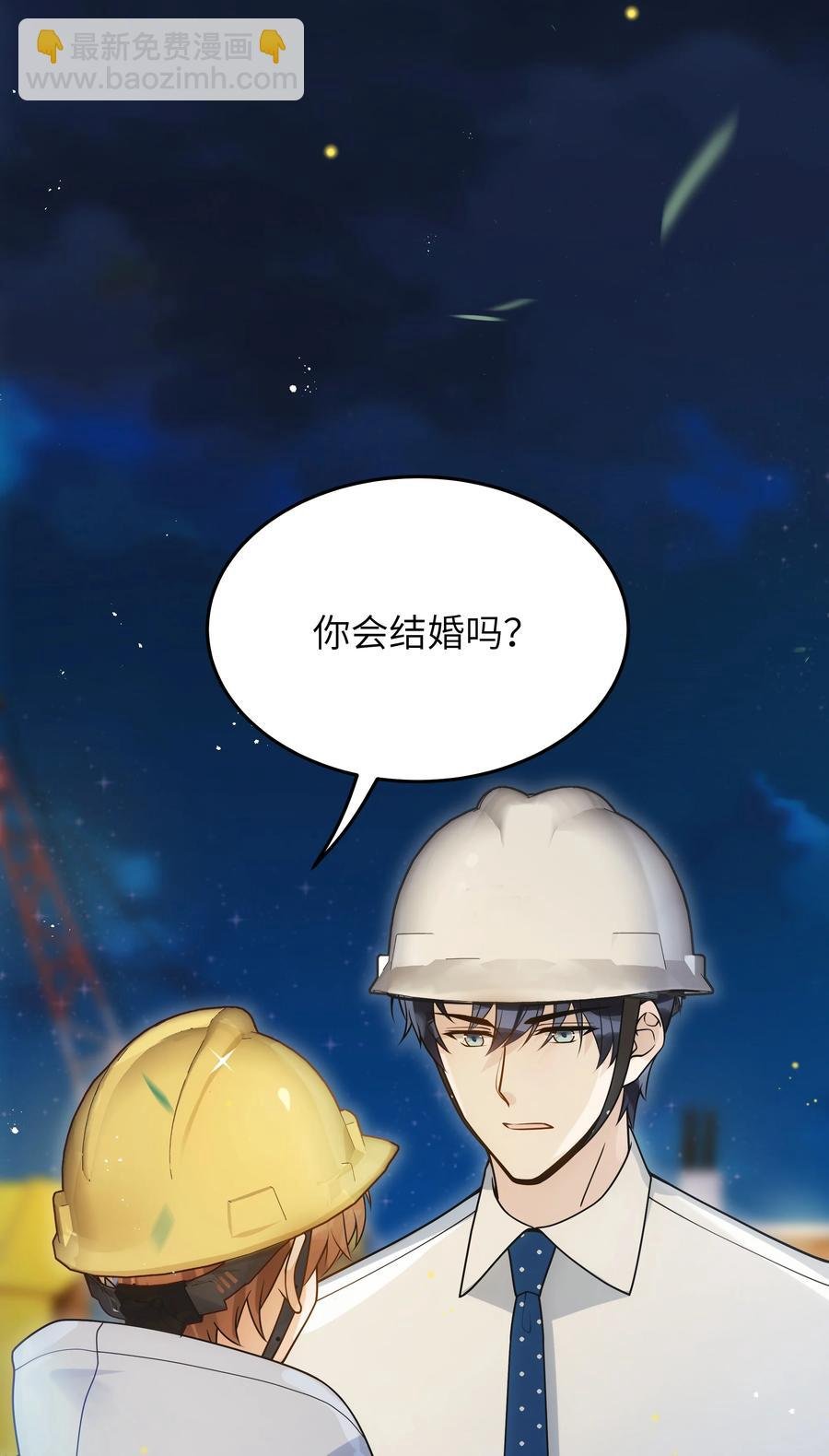 020 好冷啊