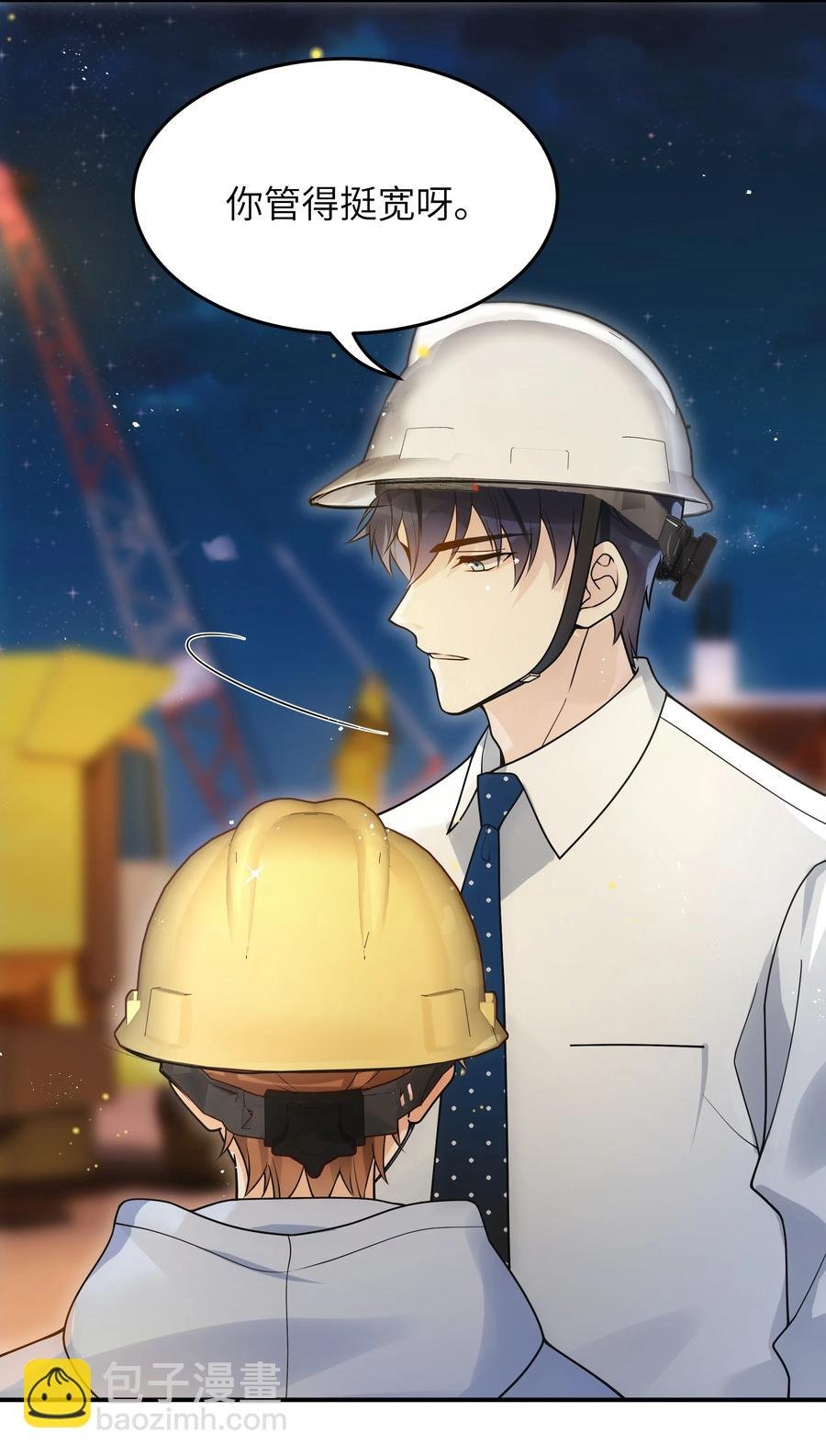 020 好冷啊