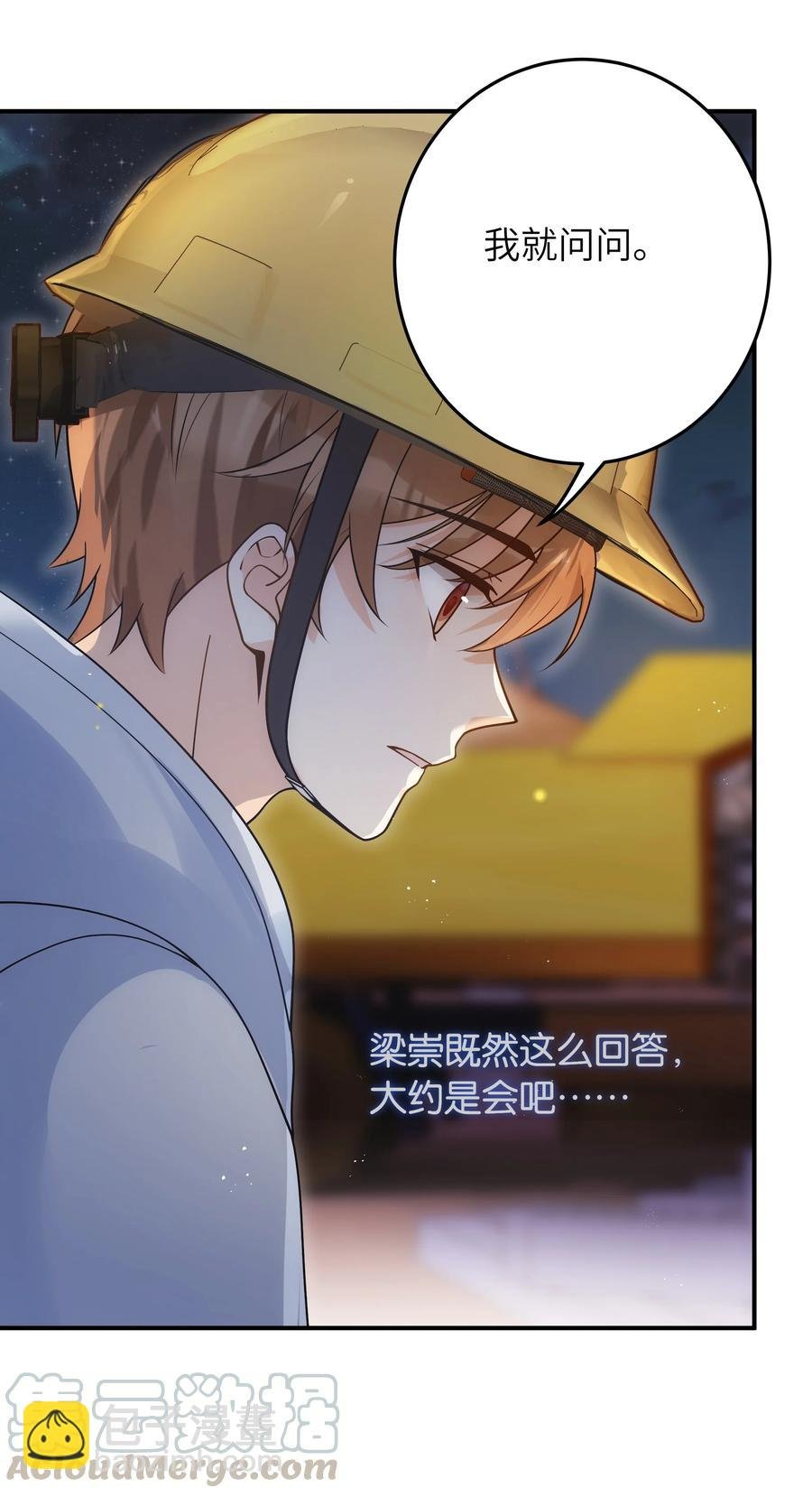020 好冷啊