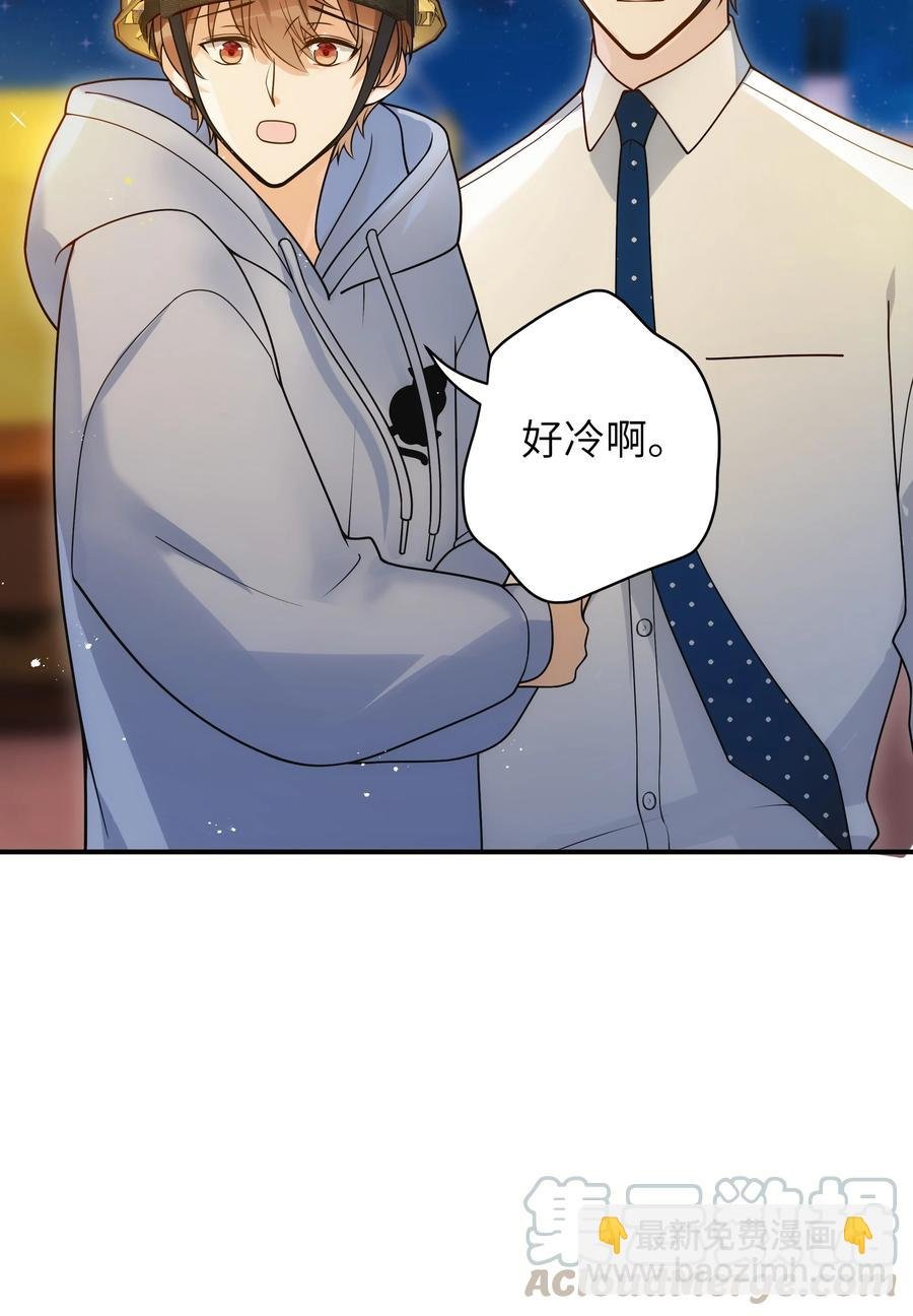 020 好冷啊
