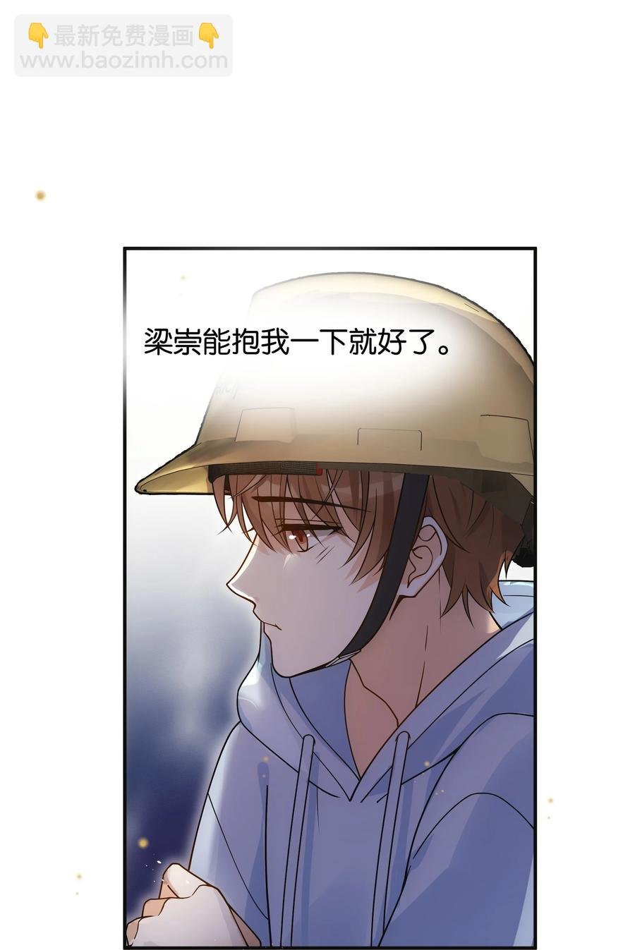 020 好冷啊