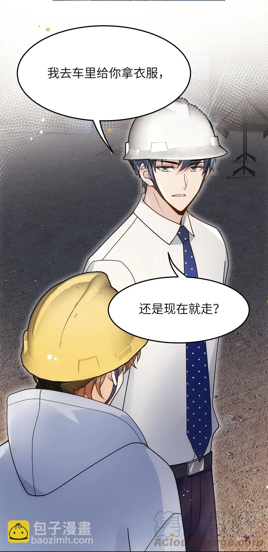 020 好冷啊