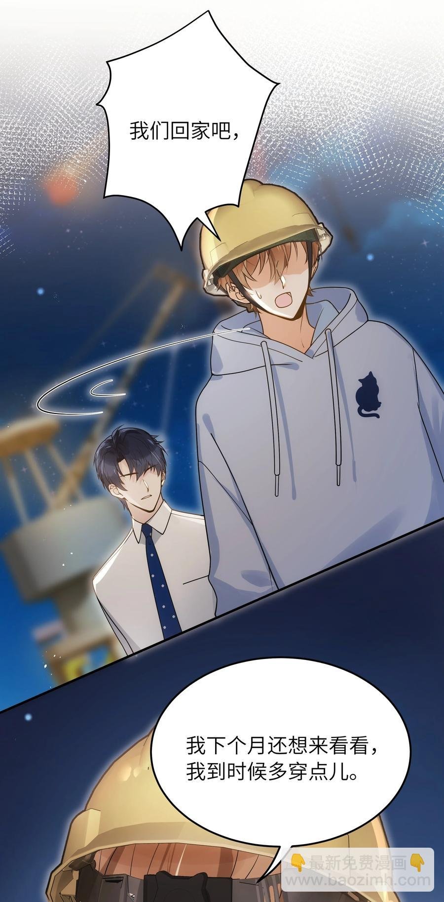 020 好冷啊
