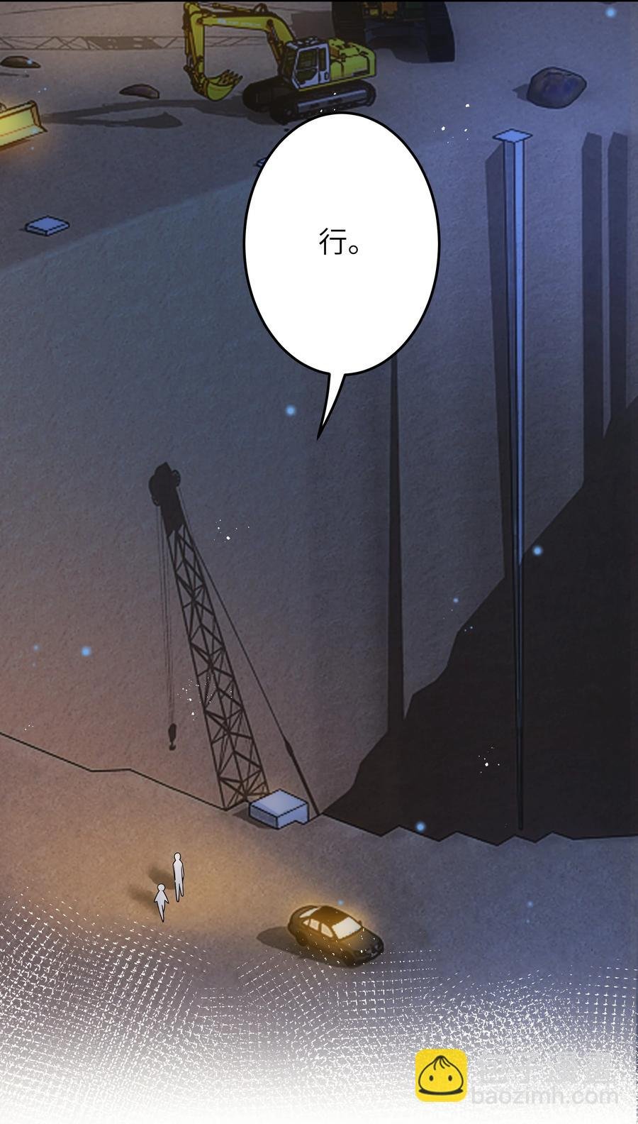 020 好冷啊