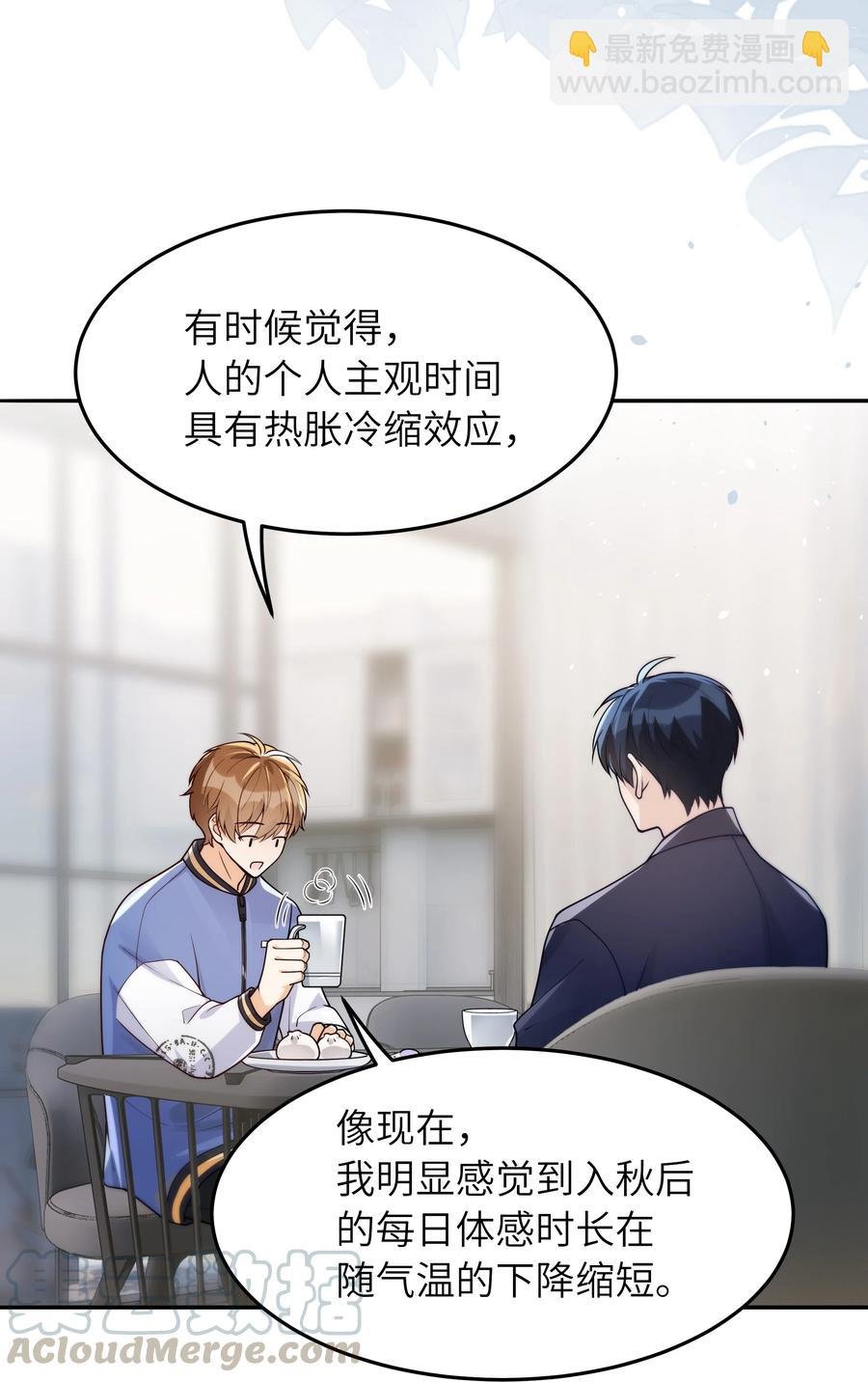020 好冷啊