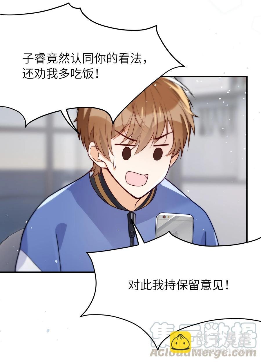 020 好冷啊
