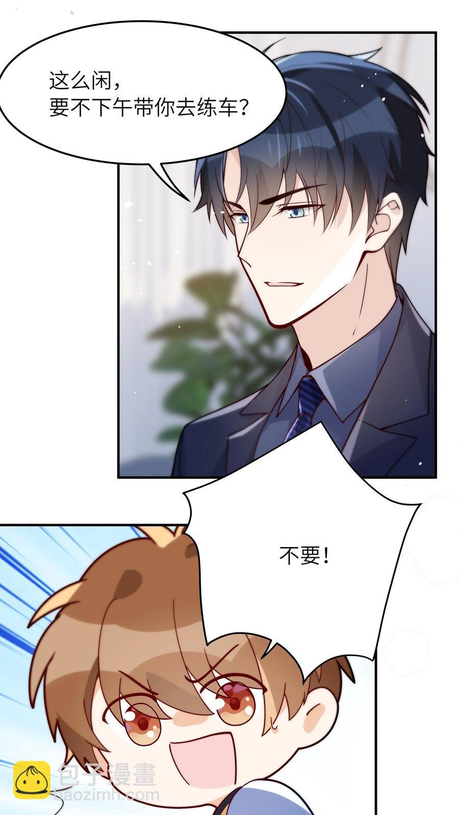 020 好冷啊